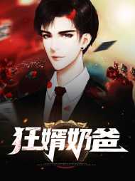 姜晨骆歆