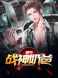叶无双梦婉琴
