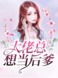 叶晚宁骆云霆