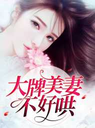 尹韵雪傅景烨