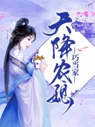 温媛沈文德