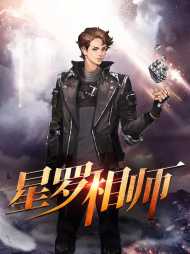 杨晨王娥