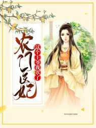 顾安澜沈玄礼
