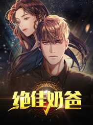 叶凌尊苏妃萱