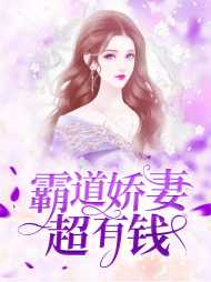 苏晚心费云沉