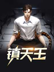 赵信苏姿言