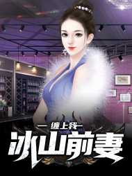林逍遥苏若雪