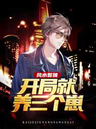 韩三千张娇娇