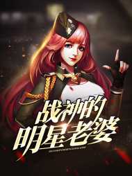 李风舞池秀婷