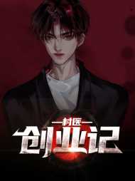 李浩宇楚清澄