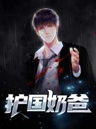 林布衣楚心月