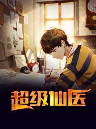 杨伟苏钰