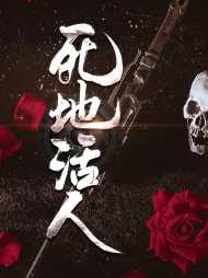张天健赵小水