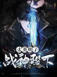 苏青李清雪