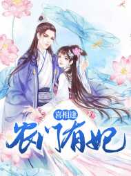 燕仪李容与