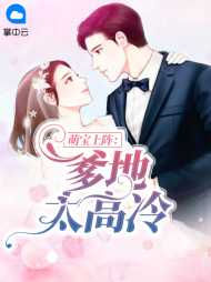 韩若莫子聪