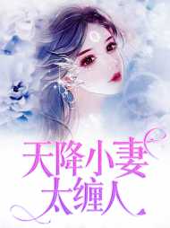 唐沫沫陆璟霄
