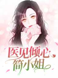 简艺安沈斯瑜