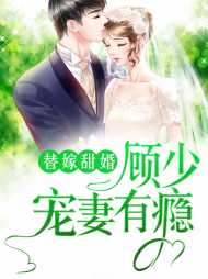 苏洛洛顾廷钧