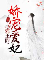 纪云翎萧无疾