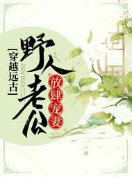 宋婉言隐