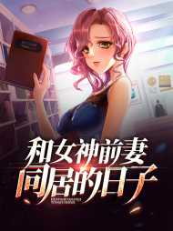 夏天林薇