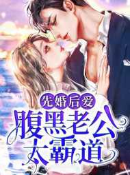 柳笙笙厉云州