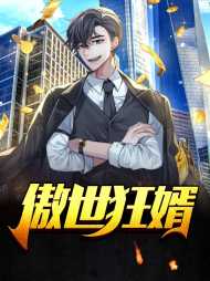 任天穹柳嫣然