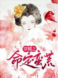 乔妙妙蒙多