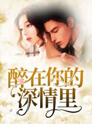 唐昭昭郁尤琛
