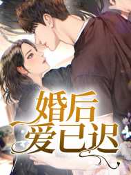 傅筱棠顾言之