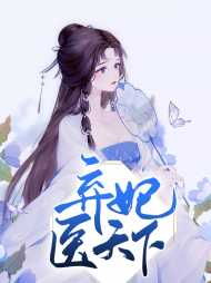苏云锦沈言璟