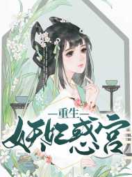 温如玉萧漠野