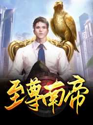 叶辰海棠