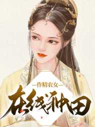柳下李煜