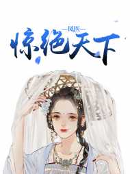 云安安北辰逸