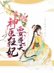 东篱御龙泽