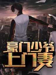 秦明王小雅