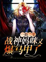 虞思楠霍铭扬