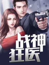 林凡苏嫣然