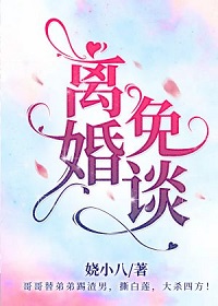 周怀钟邵林