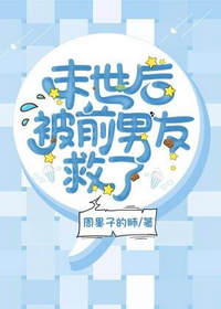 崔西生孟江天