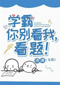 [甜宠]牧南屿白景潭