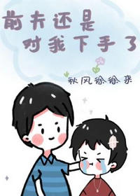 叶昭祁暄阳