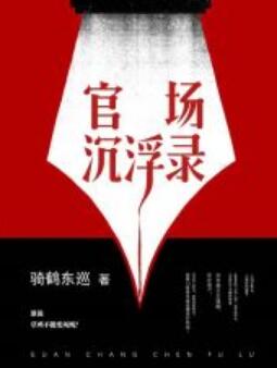黄海川何丽