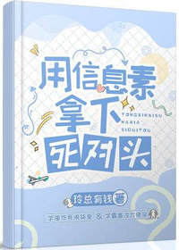 [信息素]谢青词陆时