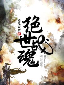 秦长空秦南