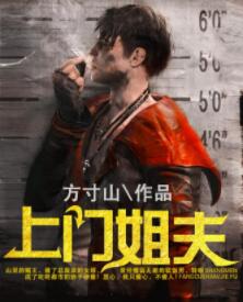 叶知秋苏羽晴