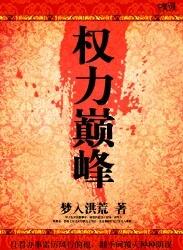 柳擎宇苏洛雪