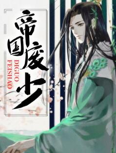 王康林语嫣